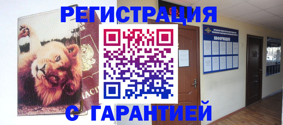 регистрация для дет. сада в Ивдели