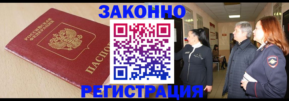 регистрация для школы в Ивдели