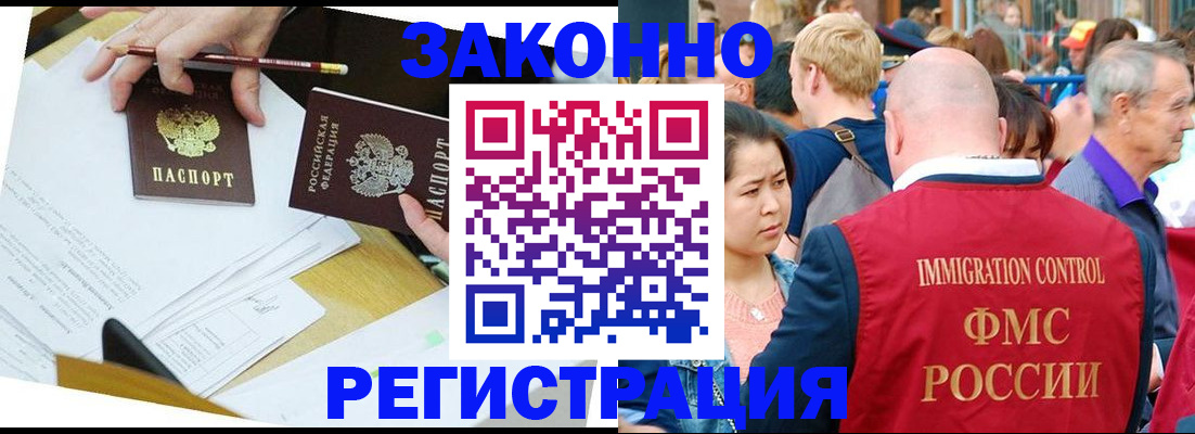 прописка паспорт в Ивдели